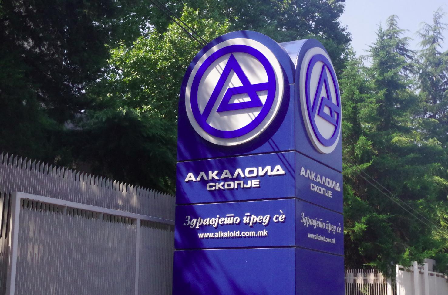 Алкалоид АД Скопје со консолидирани продажби од 246,6 милиони евра и извоз од 160,4 милиони евра во првите девет месеци