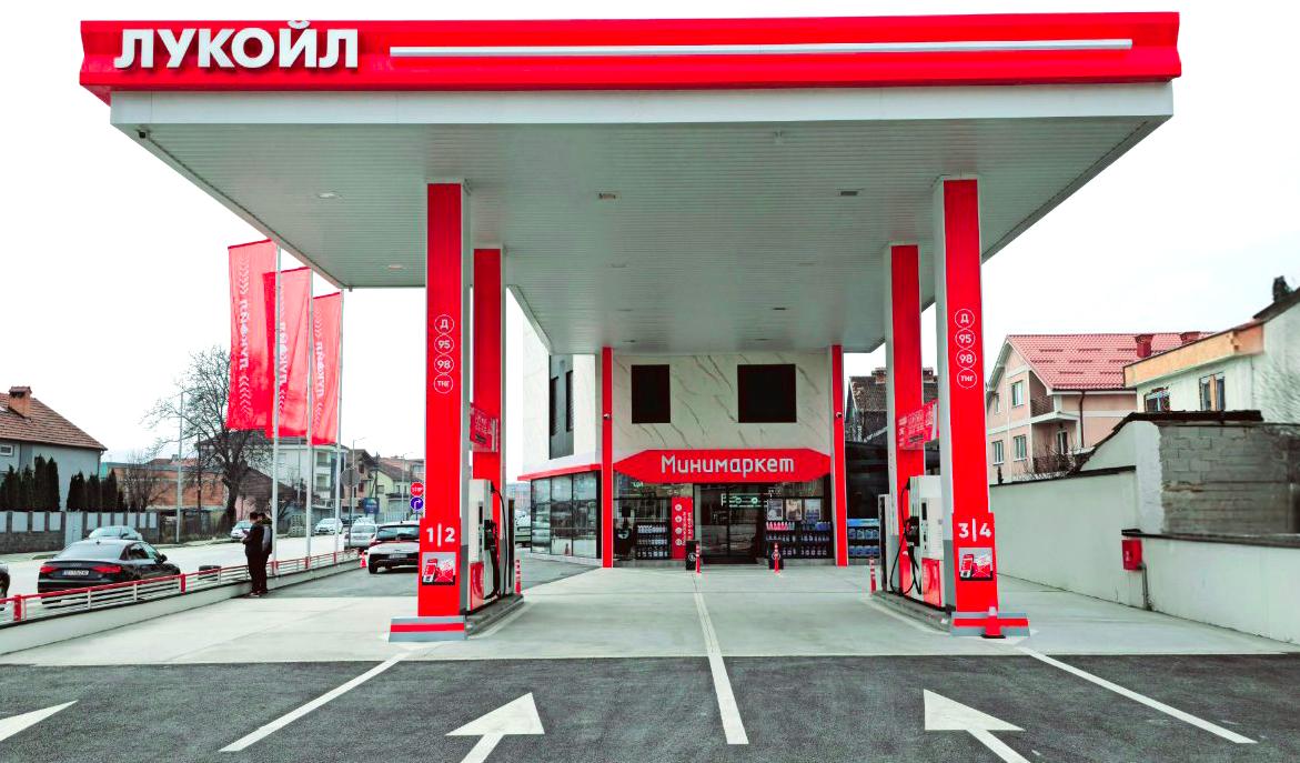 САД ја блокираа зделката - „Гунвор“ се повлече од купувањето на имотот на „Лукоил“ надвор од Русија