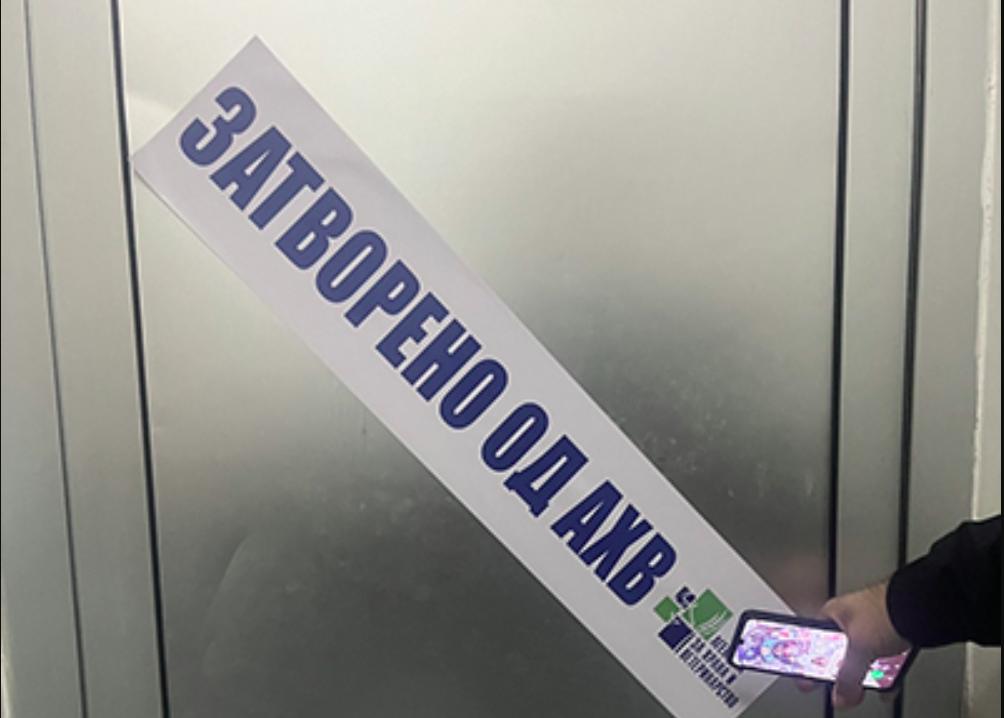 АХВ заплени и уништи 37 тони храна без декларации и со поминат рок на употреба