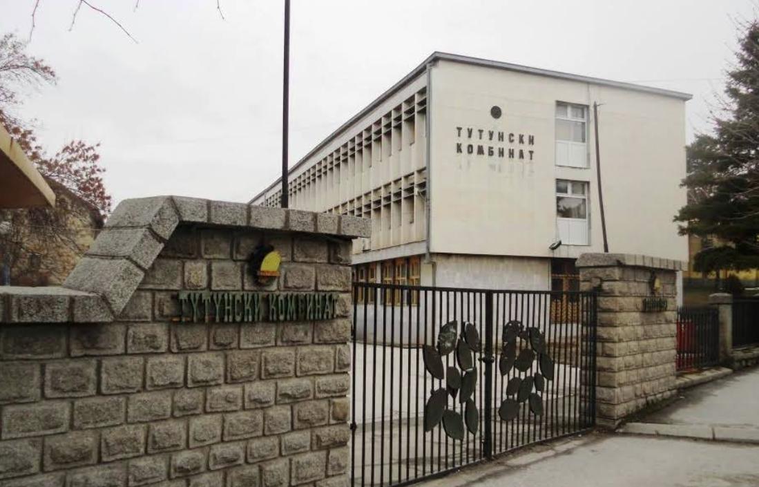 Тутунскиот комбинат Прилеп од утре започнува со откуп на тутун