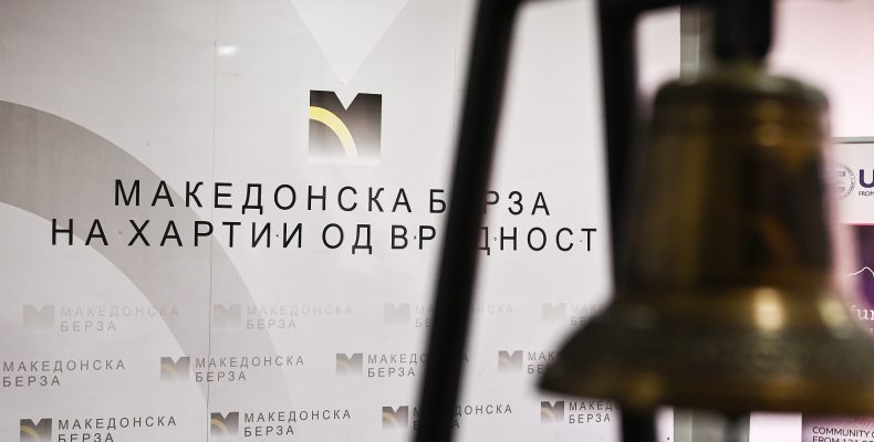Две струмички компании се исклучени од котација на Македонска берза